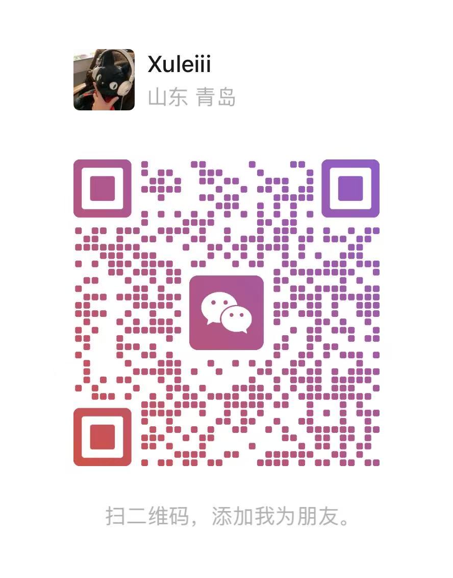 Xuleiii 的微信二维码，扫码添加好友